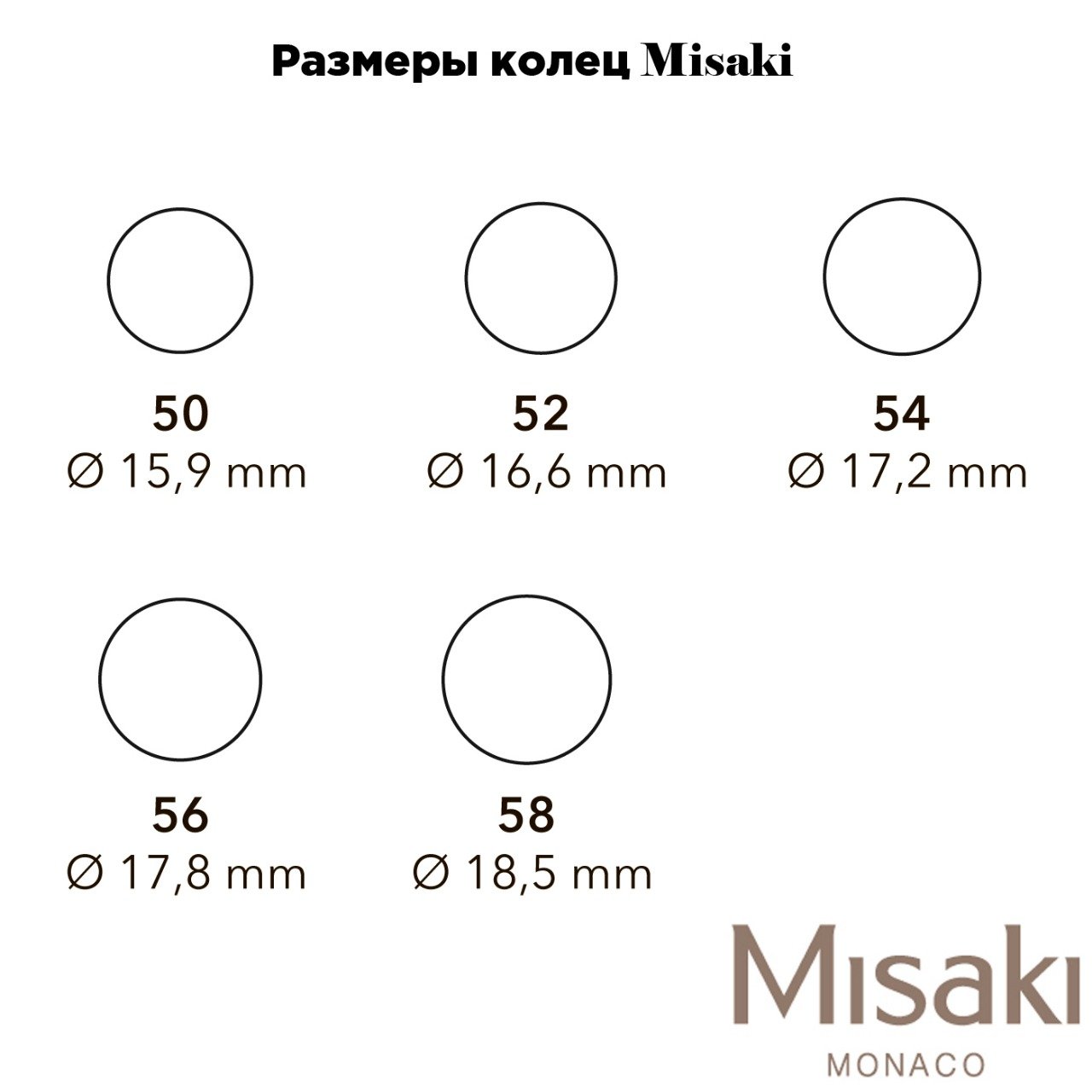 Кольцо Misaki rrunblue54 BL/S